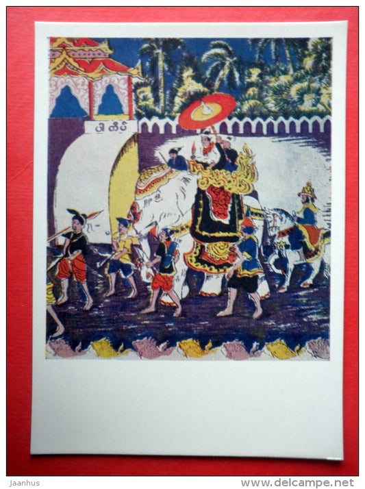 fragment of pattern on the fabric , XX century - elephant - Birma - burmese art - unused - JH Postcards