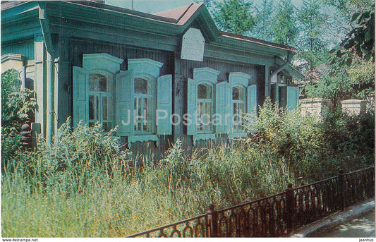 Novgorod - Kirov House Museum - 1981 - Russia USSR - unused - JH Postcards
