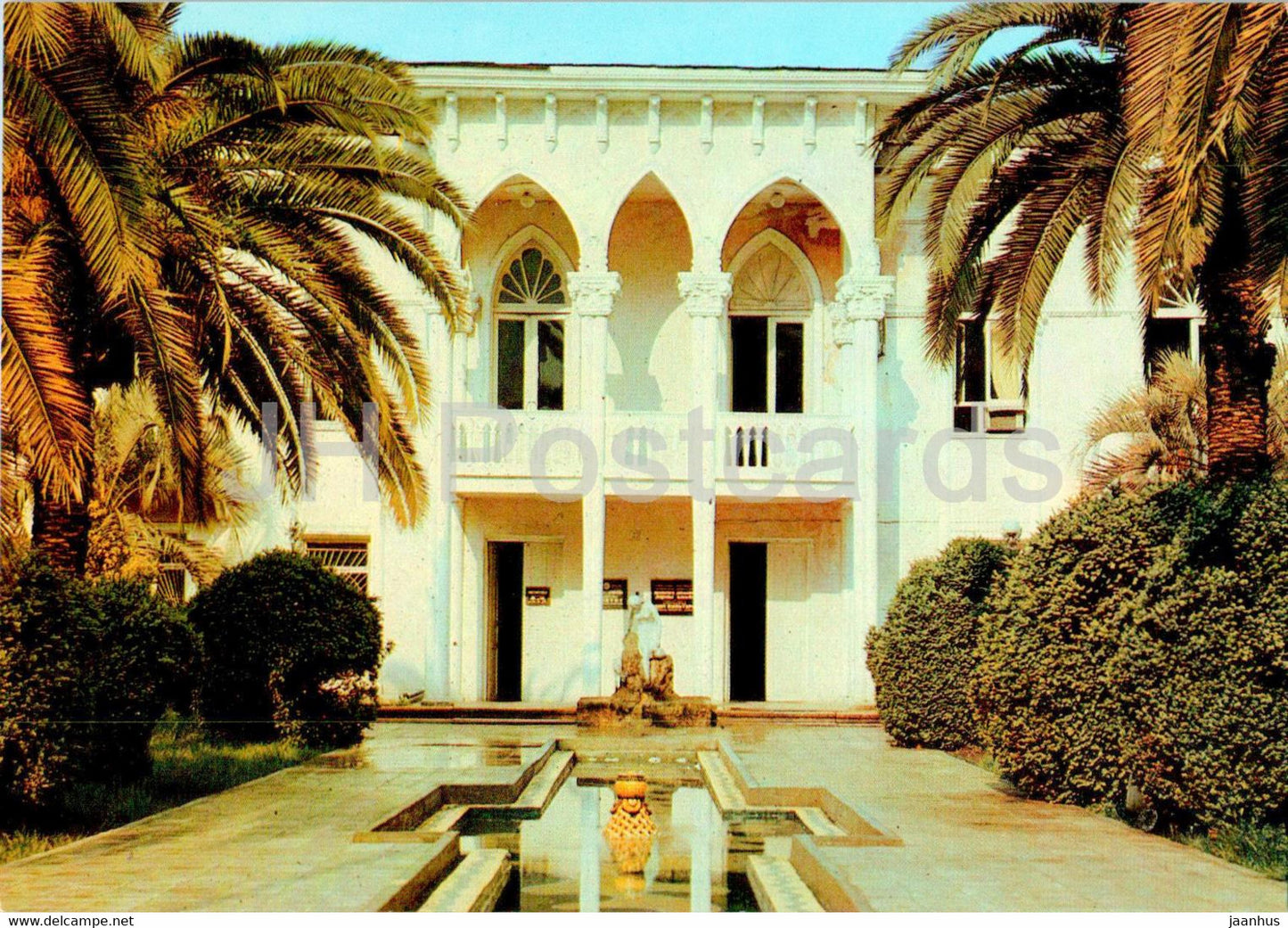 Sukhumi - Sokhumi - house of culture for health workers - Abkhazia - postal stationery - 1982 - Georgia USSR - unused - JH Postcards