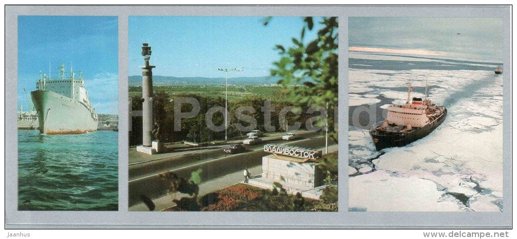 Rostrelly column -  town-port entrance - whaling flagship - icebreaker - Vladivostok - 1977 - Russia USSR - unused - JH Postcards