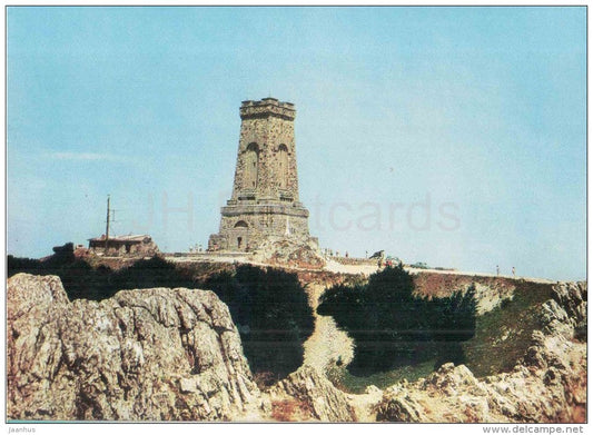 Shipka - Buzludzha National park-museum - Liberty monument on Stoletov`s peak - 2008 - Bulgaria - unused - JH Postcards
