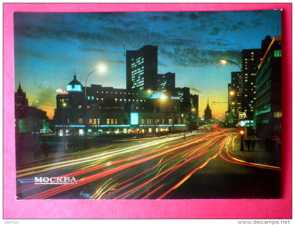 Kalinin Avenue - Moscow - 1982 - Russia USSR - unused - JH Postcards