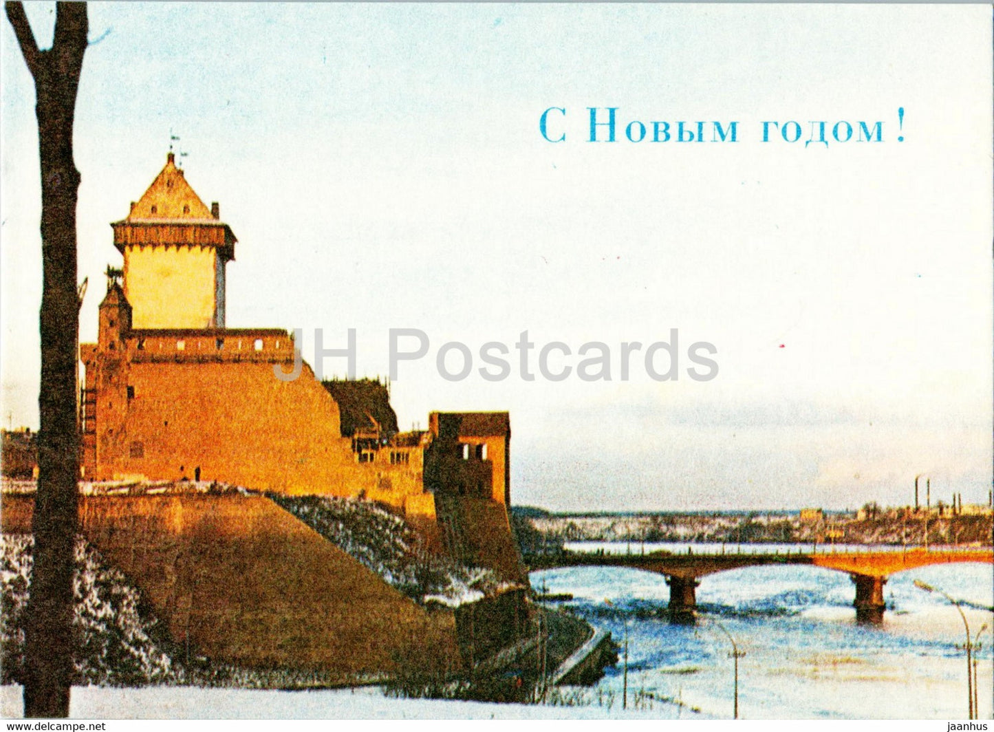 New Year Greeting Card - Narva - bridge - 1981 - Estonia USSR - unused - JH Postcards