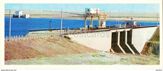 Vyacheslavskoe reservoir - 1976 - Kazakhstan USSR - unused - JH Postcards