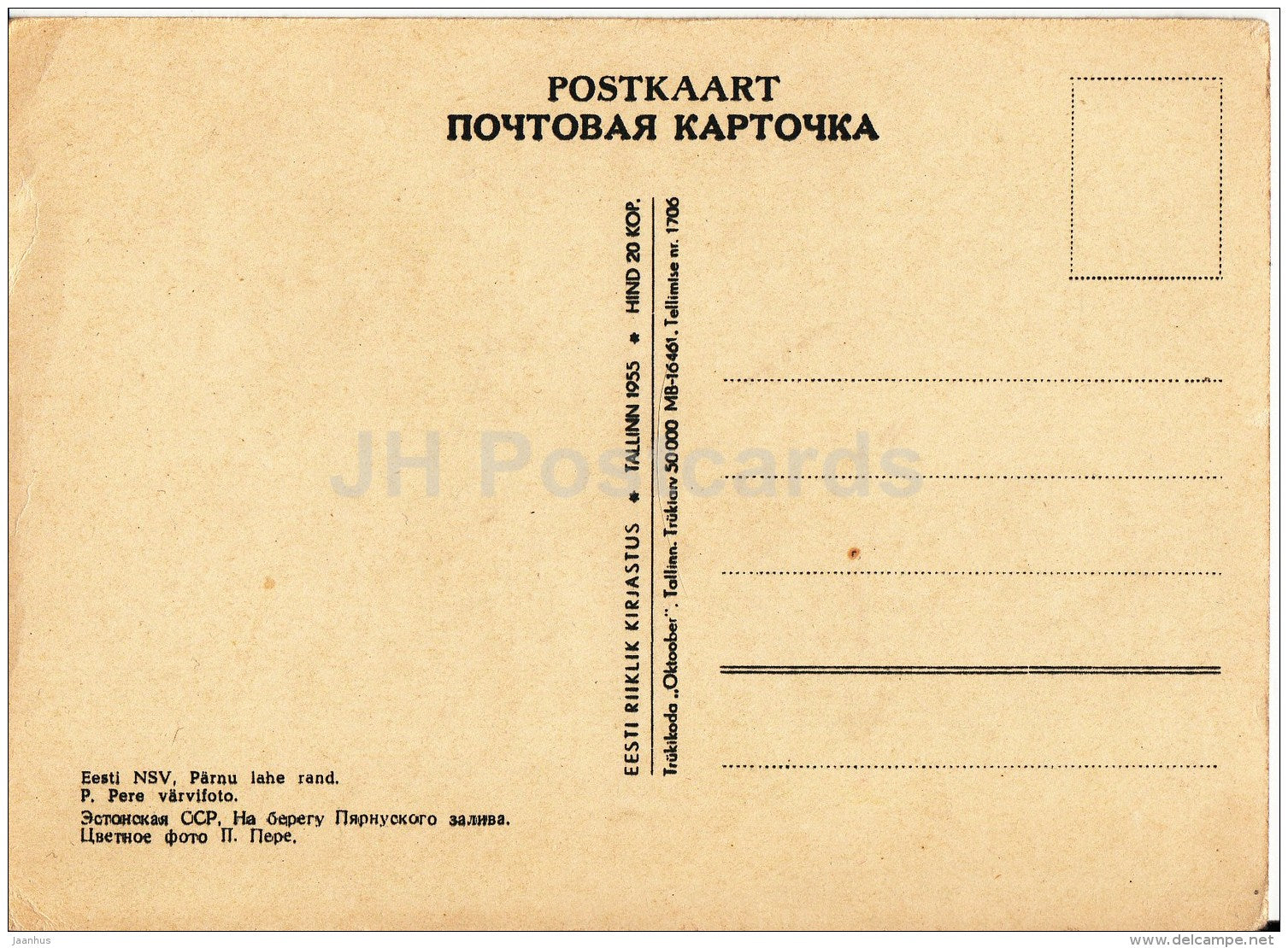 Pärnu Bay Beach - 1955 - Estonia USSR - unused - JH Postcards