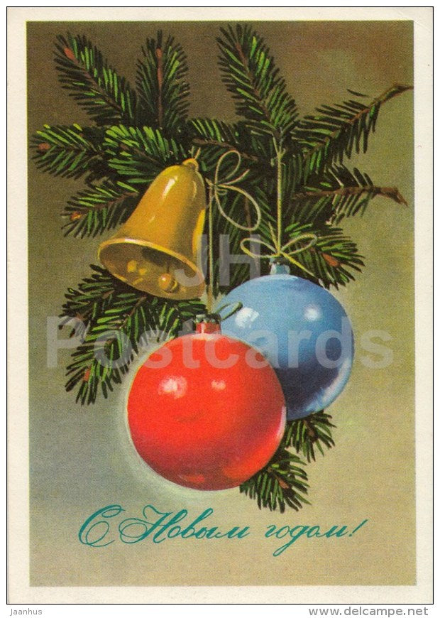 New Year greeting card by G. Kurtenko - decorations - postal stationery - 1977 - Russia USSR - used - JH Postcards