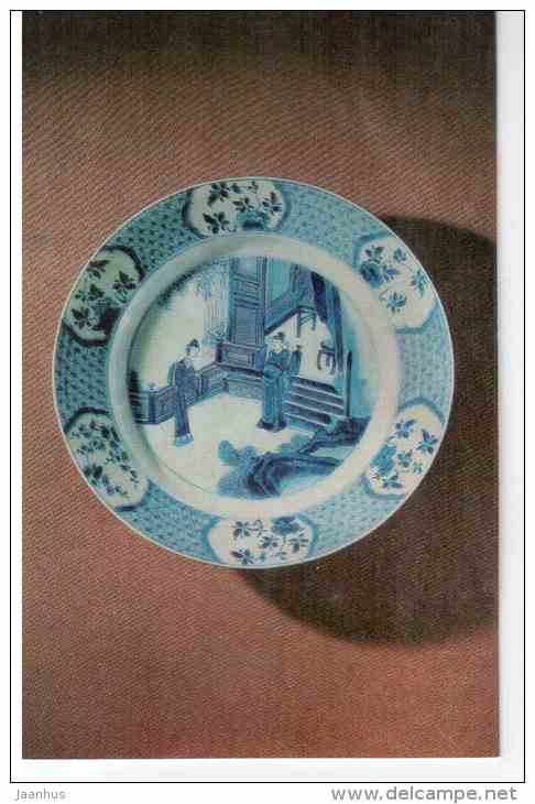 Plate - porcelain - 15th century China - 1972 - Russia USSR - unused - JH Postcards
