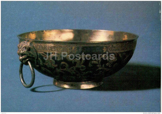 Bowl , 1699 - Moscow - Russian Silver Craft - art - 1986 - Russia USSR - unused - JH Postcards