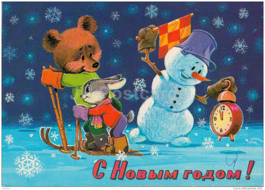 New Year Greeting Card by V. Zarubin - snowman - bear - hare - clock - postal stationery - 1981 - Russia USSR - used - JH Postcards