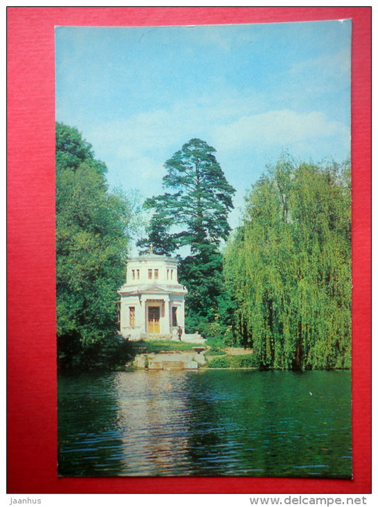 island of Love - Sofiyivsky Park - Sofievka - Sofiyivka - 1978 - Ukraine USSR - unused - JH Postcards