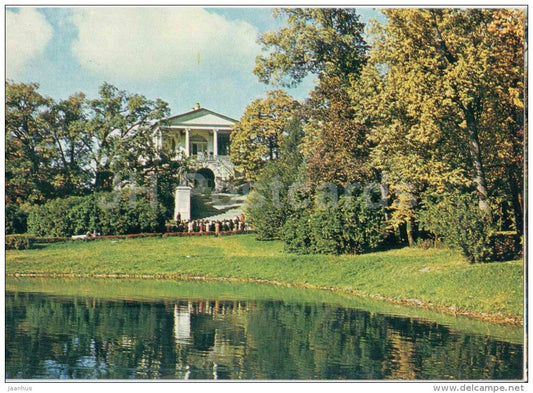 The Cameron Gallery - Pushkin - 1983 - Russia USSR - unused - JH Postcards