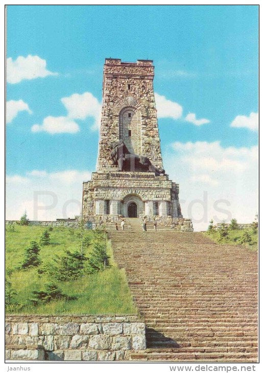 Shipka - Buzludzha National park-museum - lion - Liberty monument on Stoletov`s peak - 776 - Bulgaria - unused - JH Postcards