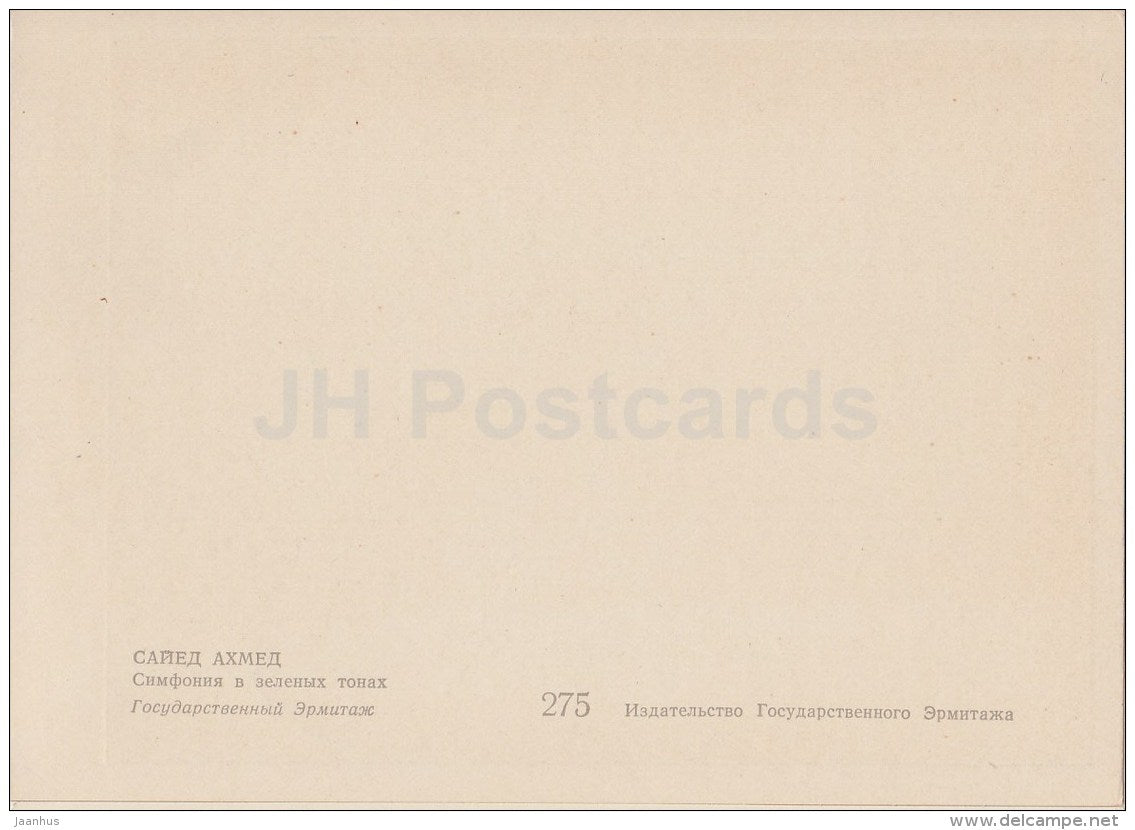 painting by Sayed Akhmed - 1 - Symphony in green tones - contemporary art - art of india - unused - JH Postcards