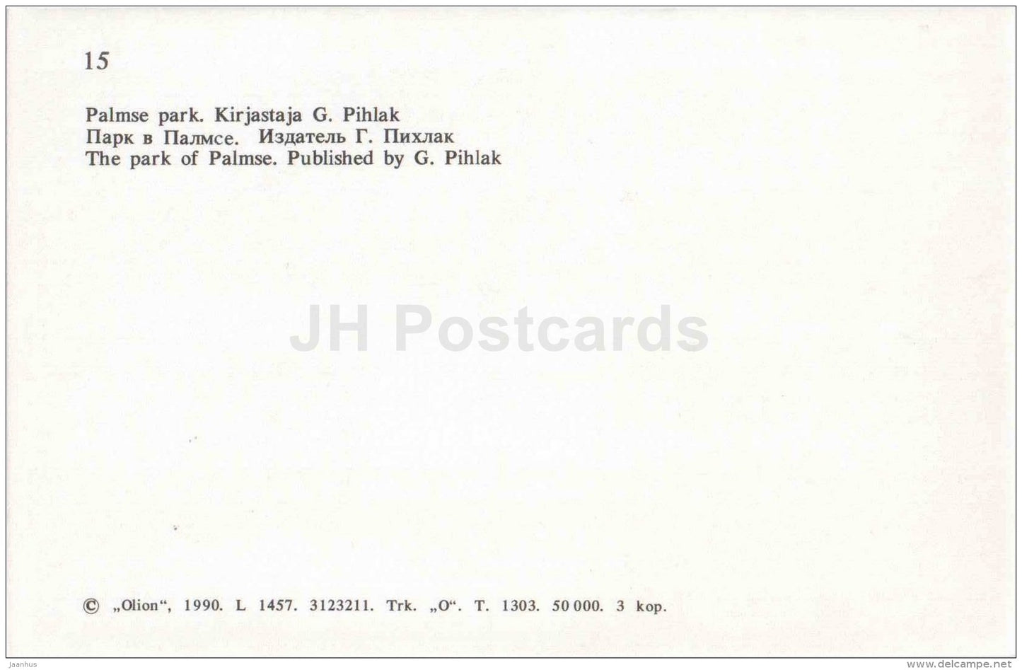 Park of Palmse - waterfall - 1 - Virumaa - OLD POSTCARD REPRODUCTION! - 1990 - Estonia USSR - unused - JH Postcards