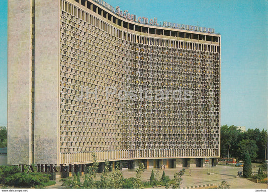 Tashkent - hotel Uzbekistan - 1983 - Uzbekistan USSR - unused - JH Postcards