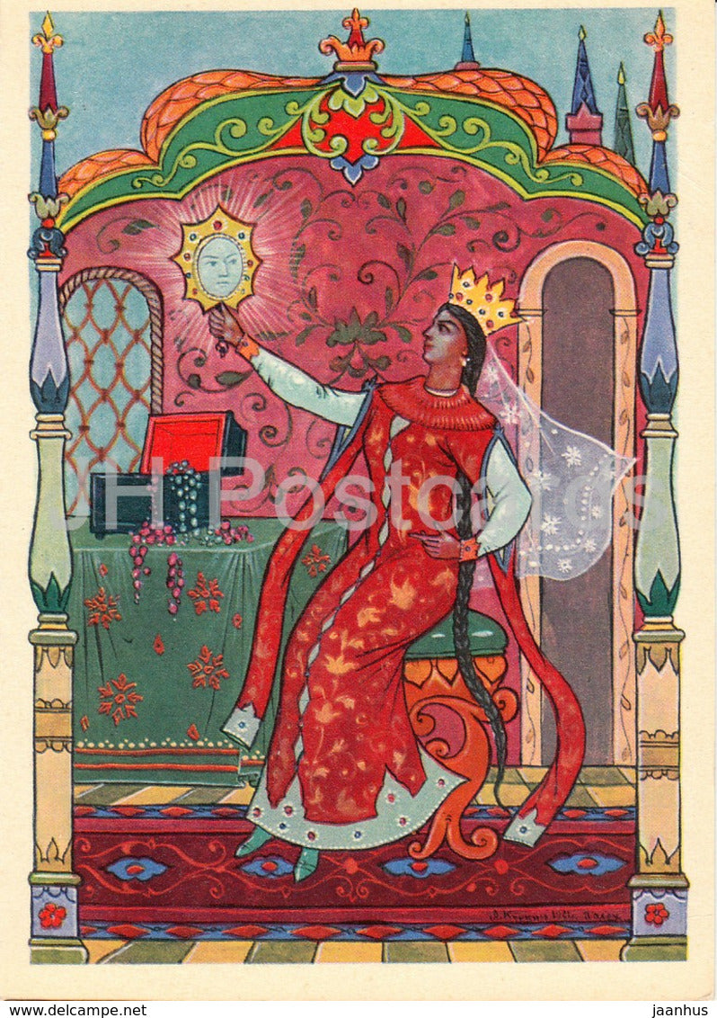 Tale of the Dead Tsarevna and of Seven Heroes by Pushkin - whose prettiest - fairy tale - 1968 - Russia USSR - unused
