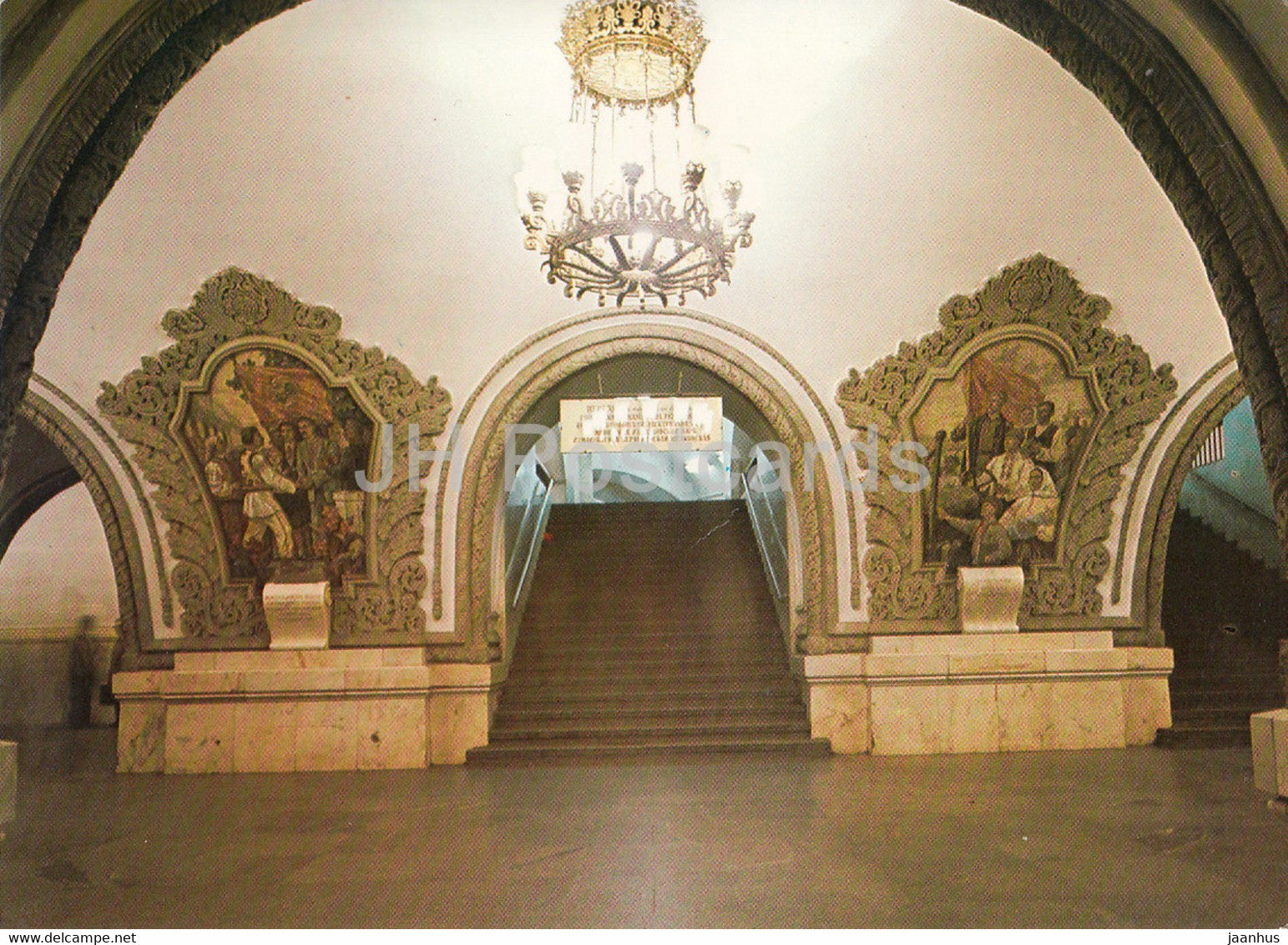 Moscow - Kievskaya Metro Station - Interior - 1980 - Russia USSR - used - JH Postcards