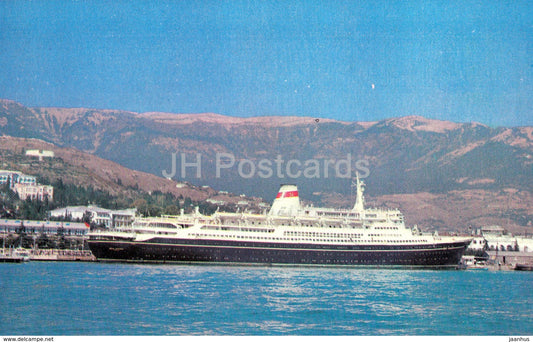Yalta - In the Port - ship - 1972 - Ukraine USSR - unused