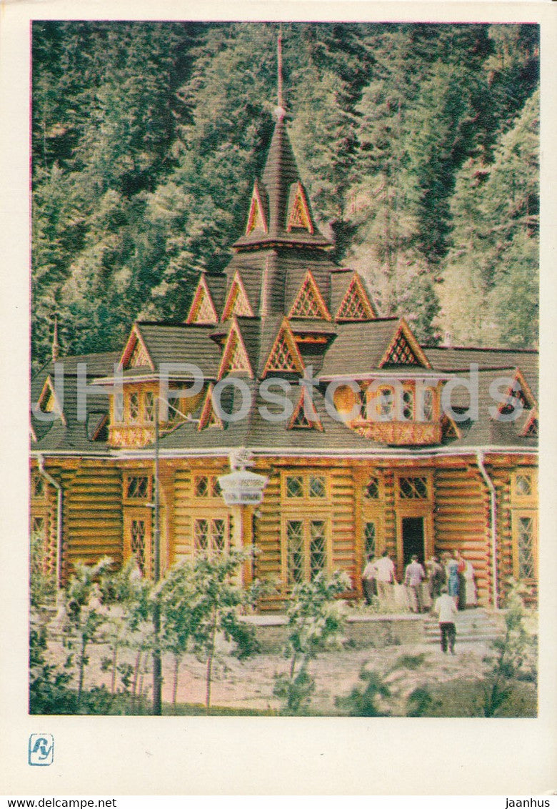 Carpathian Mountains - Karpaty - restaurant Gutsulshcina - 1964 - Ukraine USSR - unused - JH Postcards