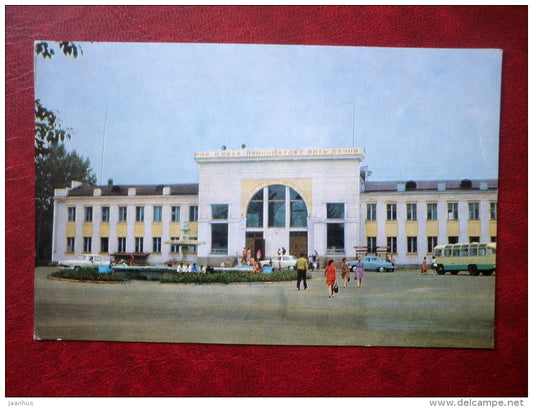 railway station - cars , Volga - bus - Birobidzhan - 1971 - Russia USSR - unused - JH Postcards