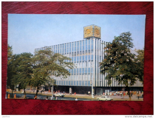 Children`s Department Store Solnyshko - Rostov-on-Don - 1977 - Russia USSR - unused - JH Postcards