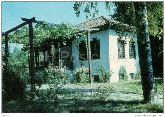 Hristo Botev house museum - Kalofer - 2020 - Bulgaria - unused - JH Postcards