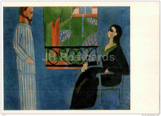 painting by Henri Matisse - Converstation , 1909 - woman and man - French art - France - 1981 - Russia USSR - unused - JH Postcards