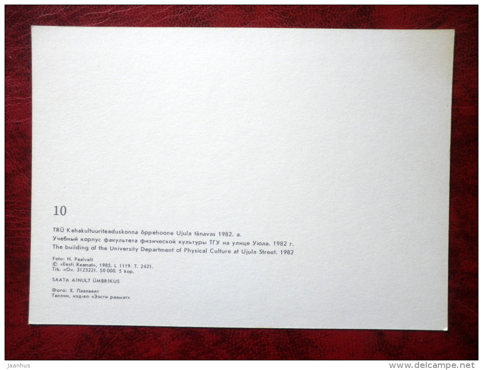 Tartu - the building of the University Department of Physical Culture atUjula street - 1985 - Estonia - USSR - unused - JH Postcards