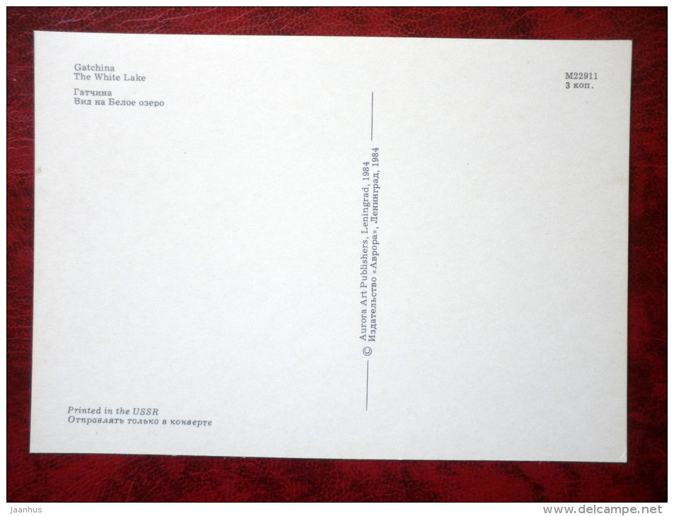 The White Lake - Gatchina - 1984 - Russia USSR - unused - JH Postcards