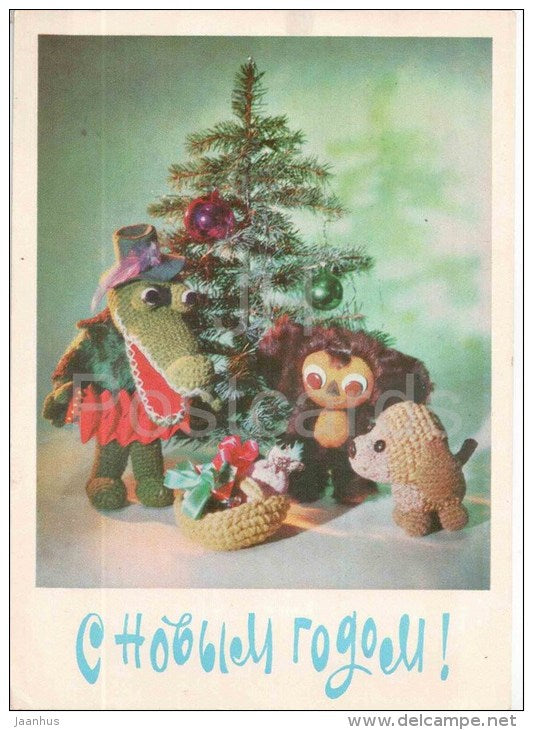 New Year Greeting Card - Krokodil Gena - crocodile - cheburashka - dog - stationery - AVIA - 1978 - Russia USSR - used - JH Postcards
