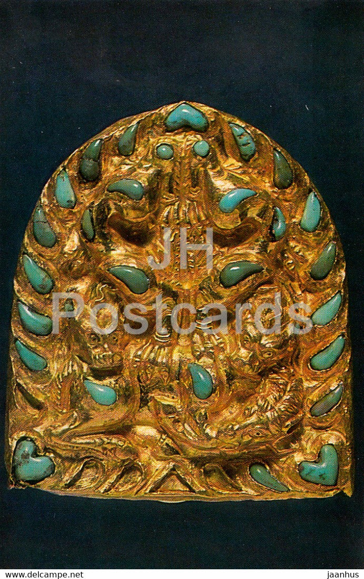 Plaque with wild animals - National Museum of Afghanistan - archaeology - Bactrian Gold - 1984 - USSR Russia - used - JH Postcards