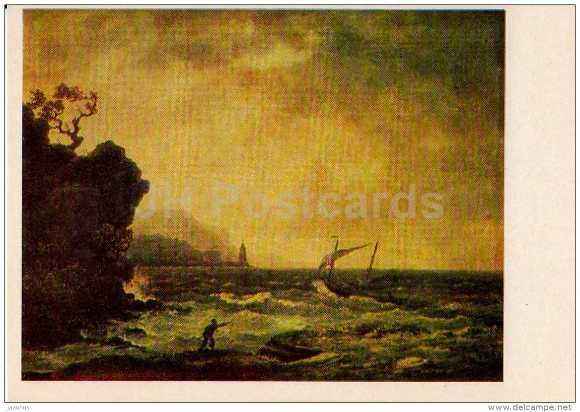 Painting by William Marlow - A Seaside View - English art - Russia USSR - 1983 - used - JH Postcards