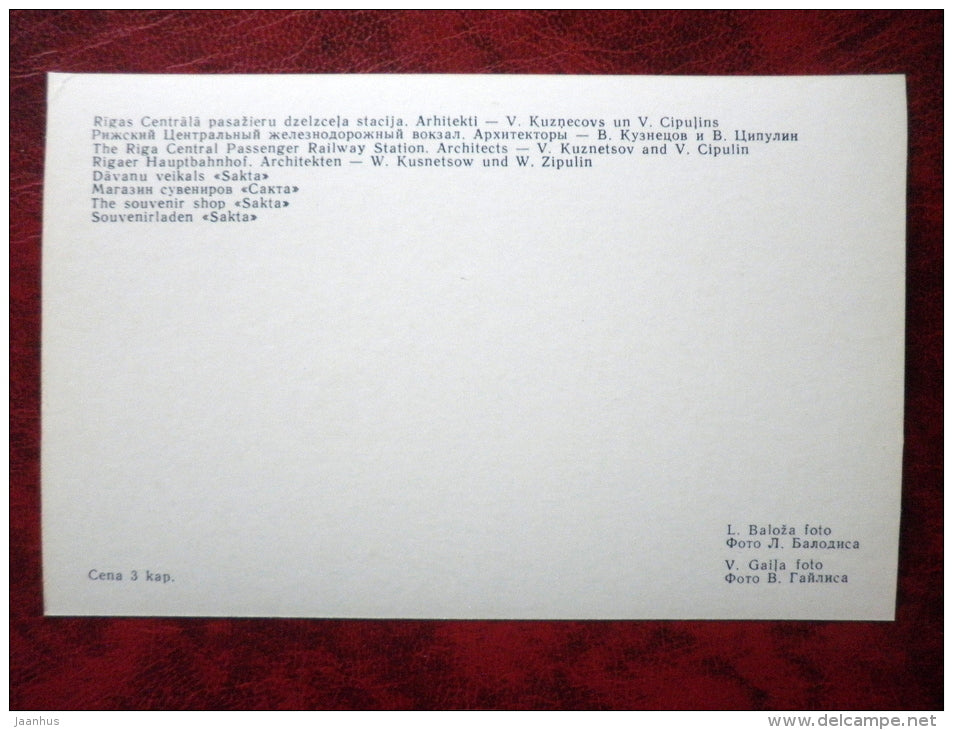 The Riga Central Passenger Railway Station - The souvenir shop Sakta - Riga - 1980 - Latvia USSR - unused - JH Postcards