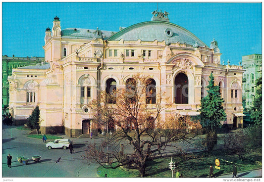 Shevchenko State Opera and Ballet Theatre - trolleybus - Kyiv - Kiev - 1970 - Ukraine USSR - unused - JH Postcards