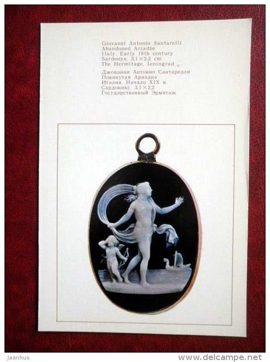 Giovanni Santarelli , Abandoned Ariadne , Italy , 19th century - Western European Cameos - 1976 - Russia USSR - unused - JH Postcards