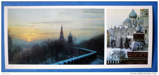Kremlin Wall and Annunciation Tower - Tainitski tower - Moscow Kremlin - 1978 - Russia USSR - unused - JH Postcards