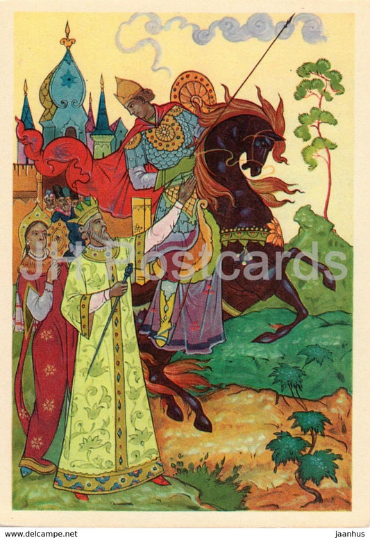 Tale of the Dead Tsarevna and of Seven Heroes by Pushkin - Yelisey - Tsar - fairy tale - 1968 - Russia USSR - unused