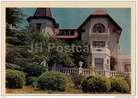 Holiday House Ponizovka - Crimea - 1968 - Ukraine USSR - unused - JH Postcards