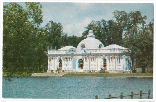 The Grotto Pavilion - The Catherine Park - Pushkin - 1978 - Russia USSR - unused - JH Postcards