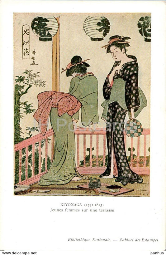 painting by Kiyonaga - Jeunes femmes sur une terrasse - Young women on a terrace - Japanese art - France - unused - JH Postcards