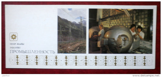 Industry - 1984 - Kyrgystan USSR - unused - JH Postcards
