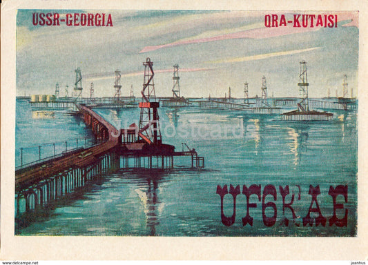 Baku - oil well - UF6KAE Georgia - QSL Card - 1960 - Azerbaijan USSR - used - JH Postcards