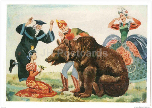 Queen - bear - soldier - professor - The Twelve Months - russian fairy tale by S. Marshak - 1985 - Russia USSR - unused - JH Postcards