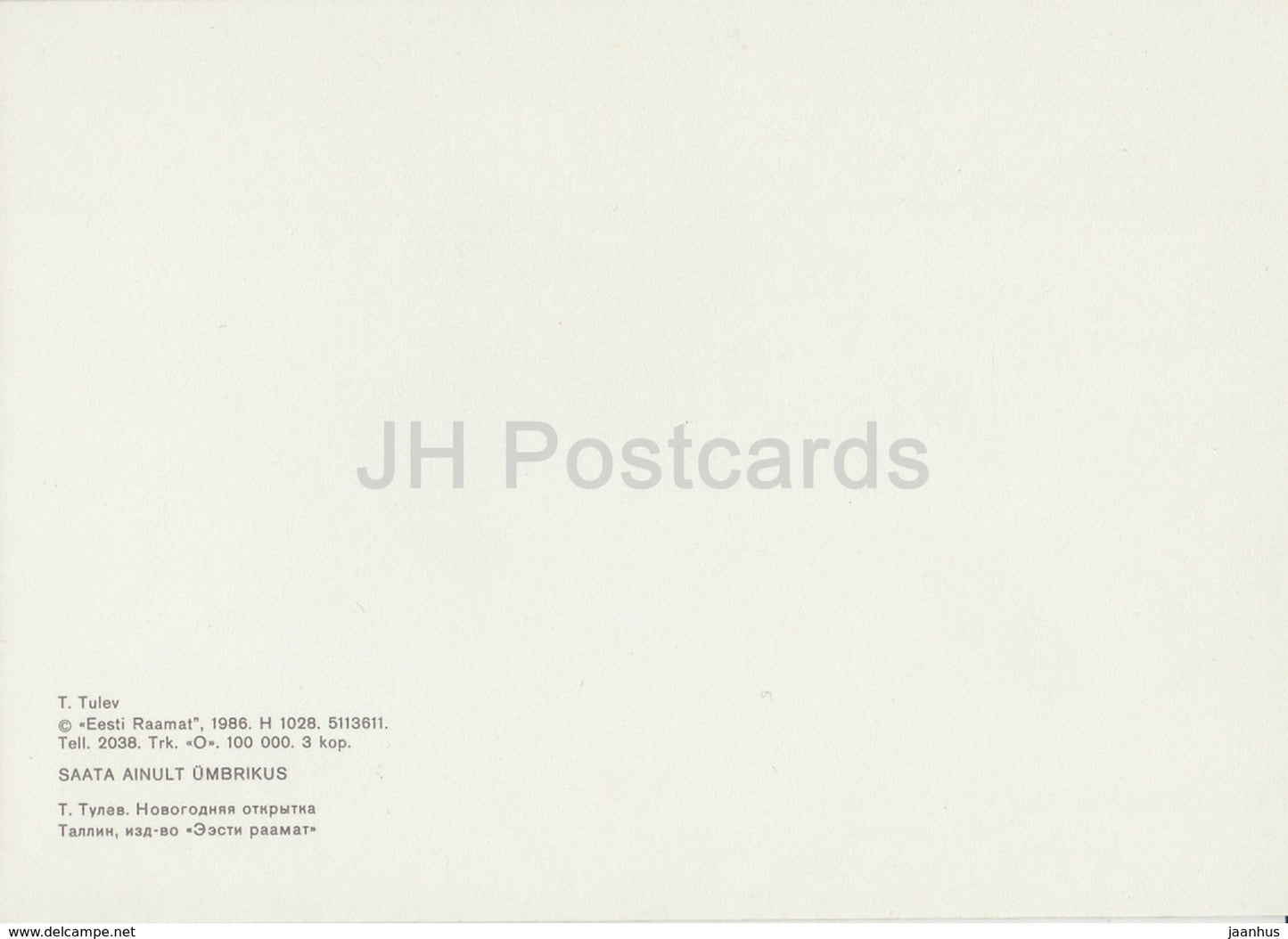 New Year Greeting Card by T. Tulev - Grey partridge - Perdix perdix - birds - 1986 - Estonia USSR - unused