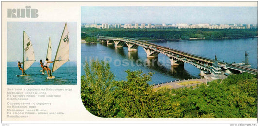 wind surfing contest in Kiev Reservoir - Metro bridge across the Dnieper - Kiev - Kyiv - 1980 - Ukraine USSR - unused - JH Postcards