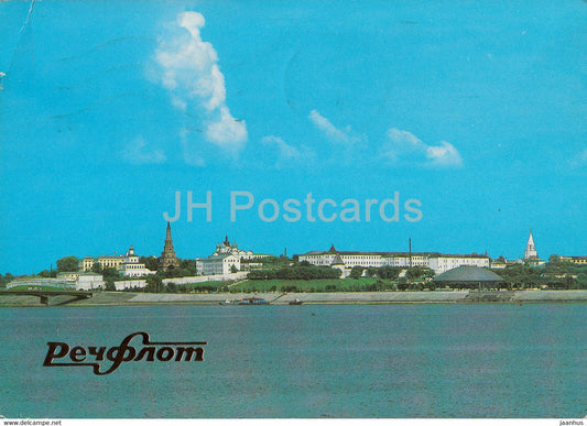 Kazan - The View of the City from the Volga - Rechflot - 1985 - Russia USSR - used - JH Postcards
