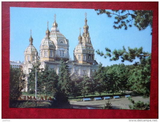 Cathedral - Museum of Regional Studies - Almaty - Alma-Ata - 1984 - Kazakhstan USSR - unused - JH Postcards