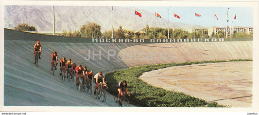 Leninabad - Khujand - Cycle Track - bicycle - 1979 - Tajikistan USSR - unused - JH Postcards