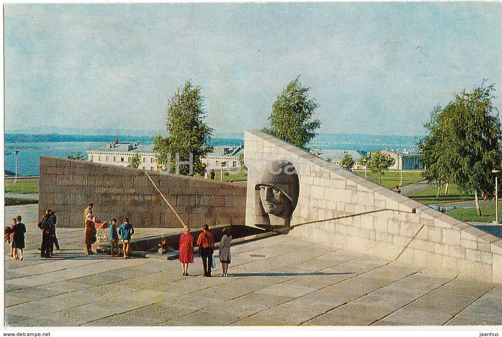 Samara - Kuybyshev - Eternal Flame at the Glory Square - 1978 - Russia USSR - unused - JH Postcards