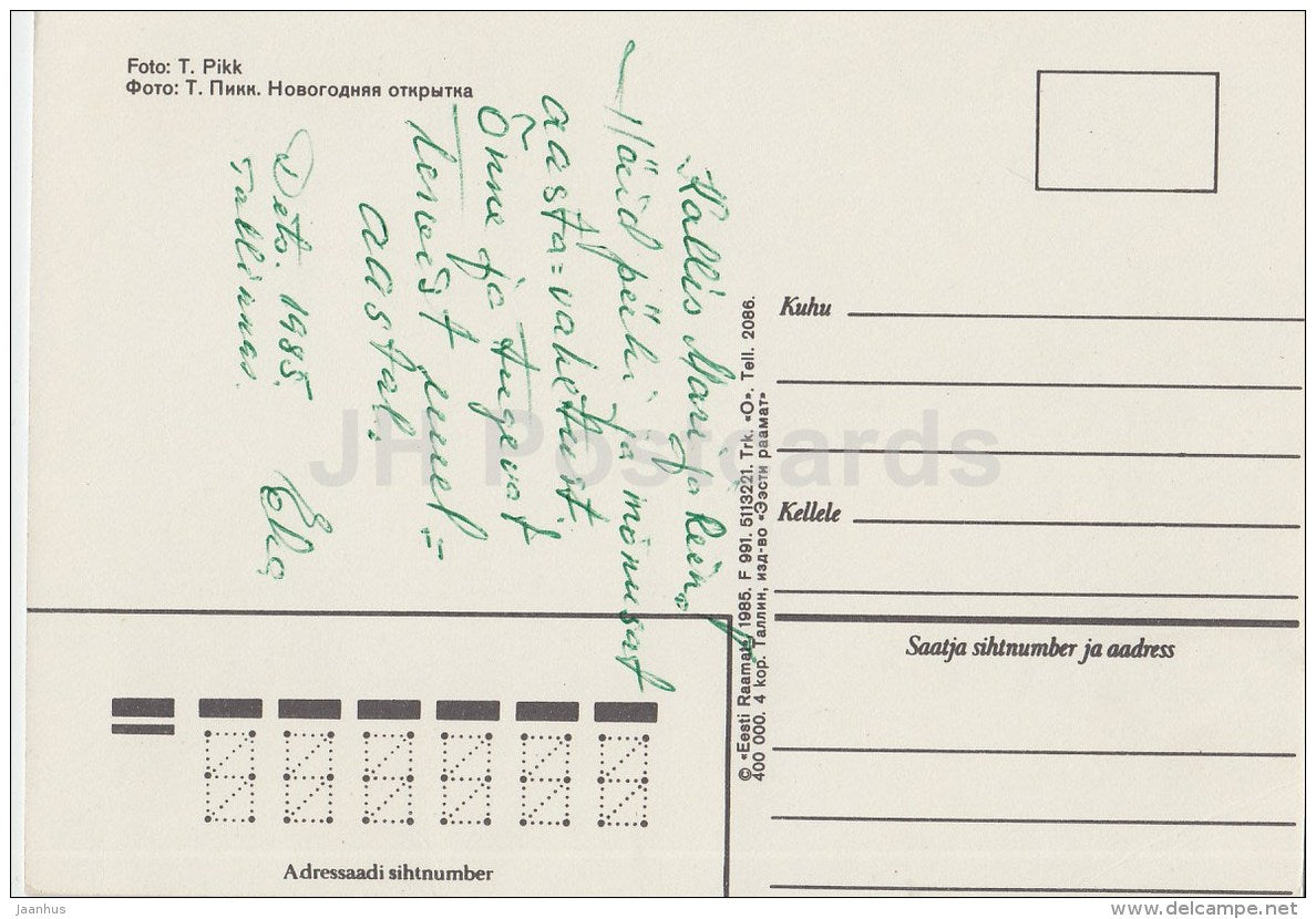 New Year Greeting card - 1 - apple - nuts - nutcracker - 1985 - Estonia USSR - used - JH Postcards